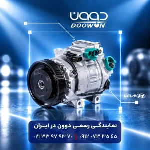 تصویر پیش فرض کمپرسور کولر