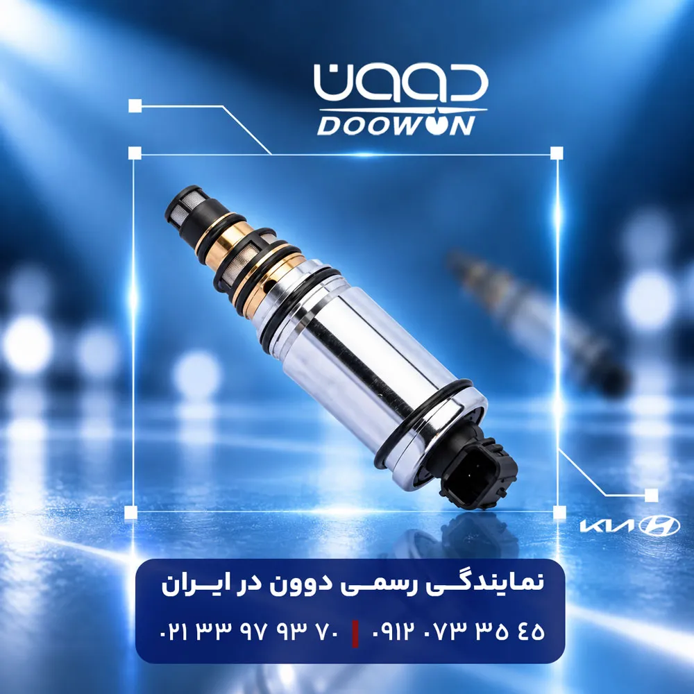 تصویر پیش فرض شیر برقی کمپرسور