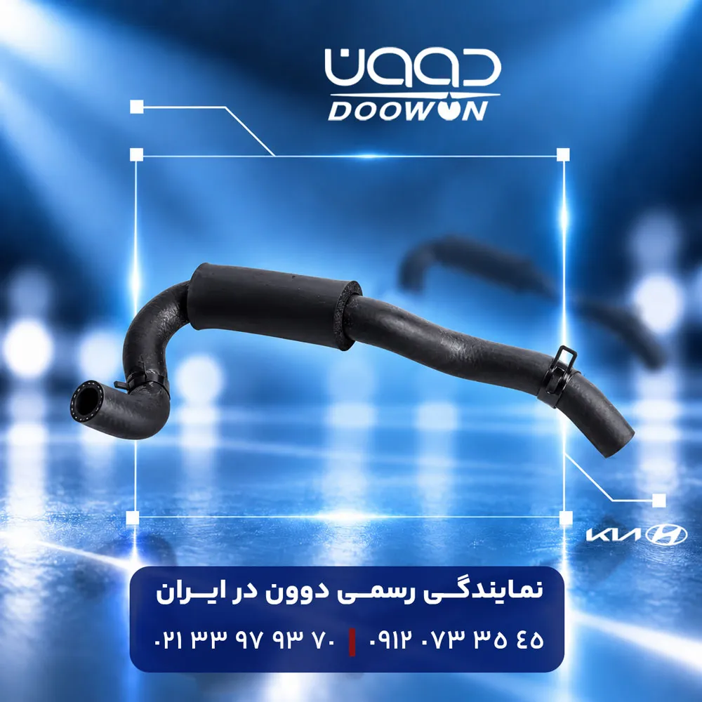 تصویر پیش فرض شیلنگ بخاری