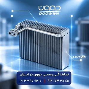 تصویر پیش فرض اواپراتور