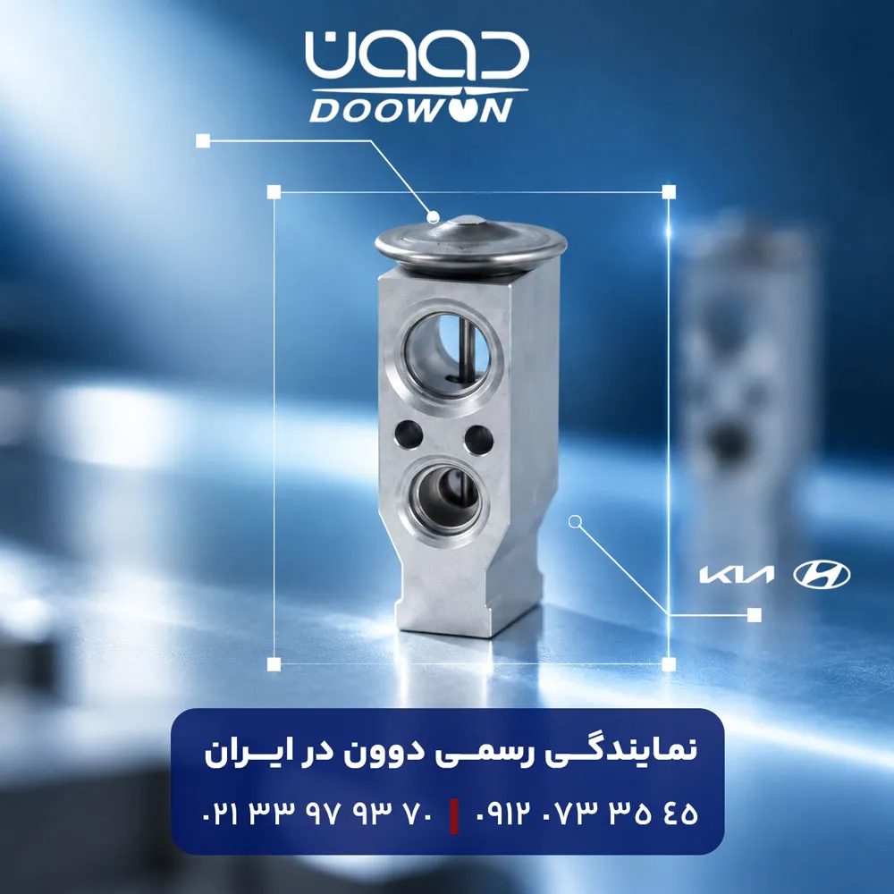 تصویر پیش فرض شیر انبساط