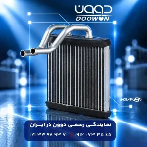 تصویر پیش فرض رادیاتور بخاری