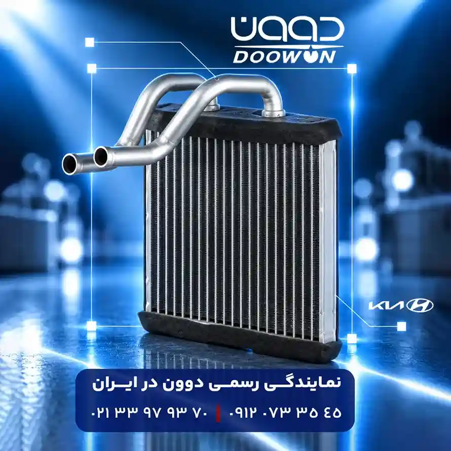 تصویر پیش فرض رادیاتور بخاری