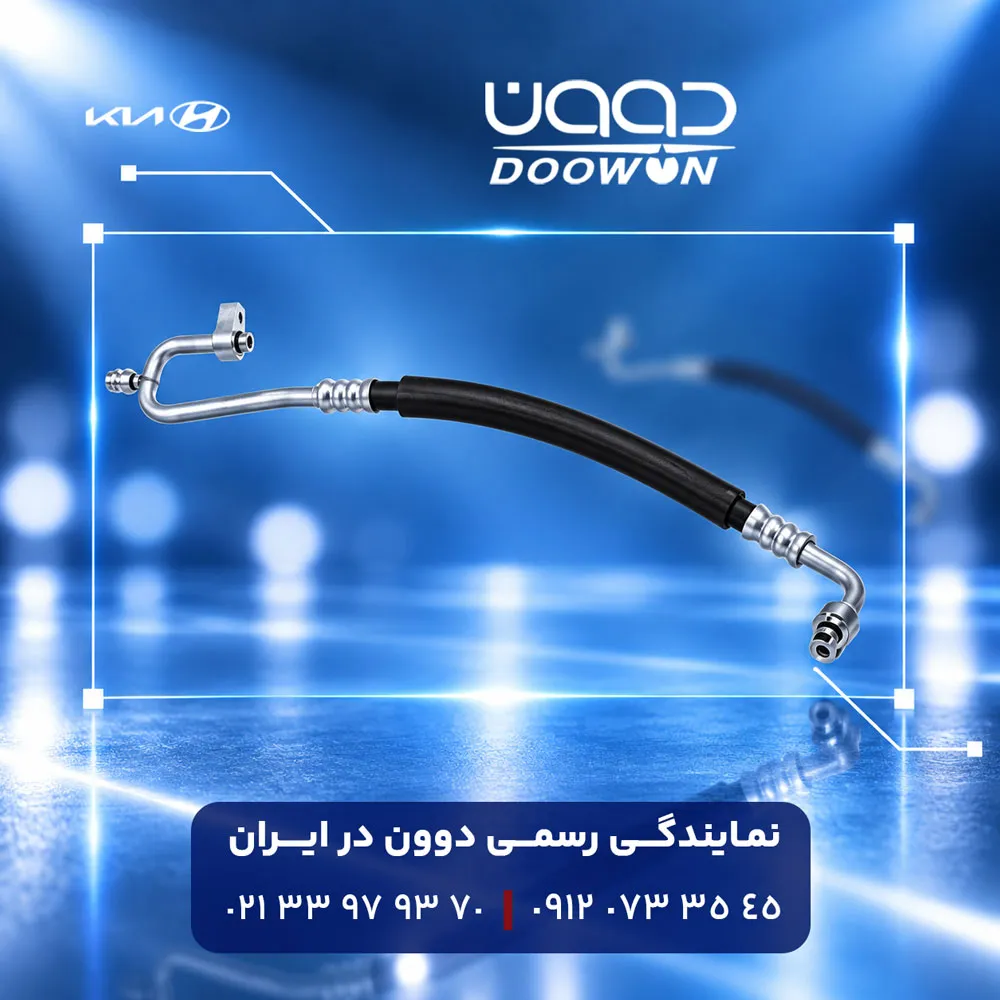 تصویر پیش فرض شیلنگ تخلیه کولر